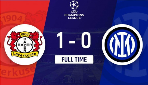 欧冠-国米0-1勒沃库森本赛季欧冠首次丢球 穆基勒绝杀